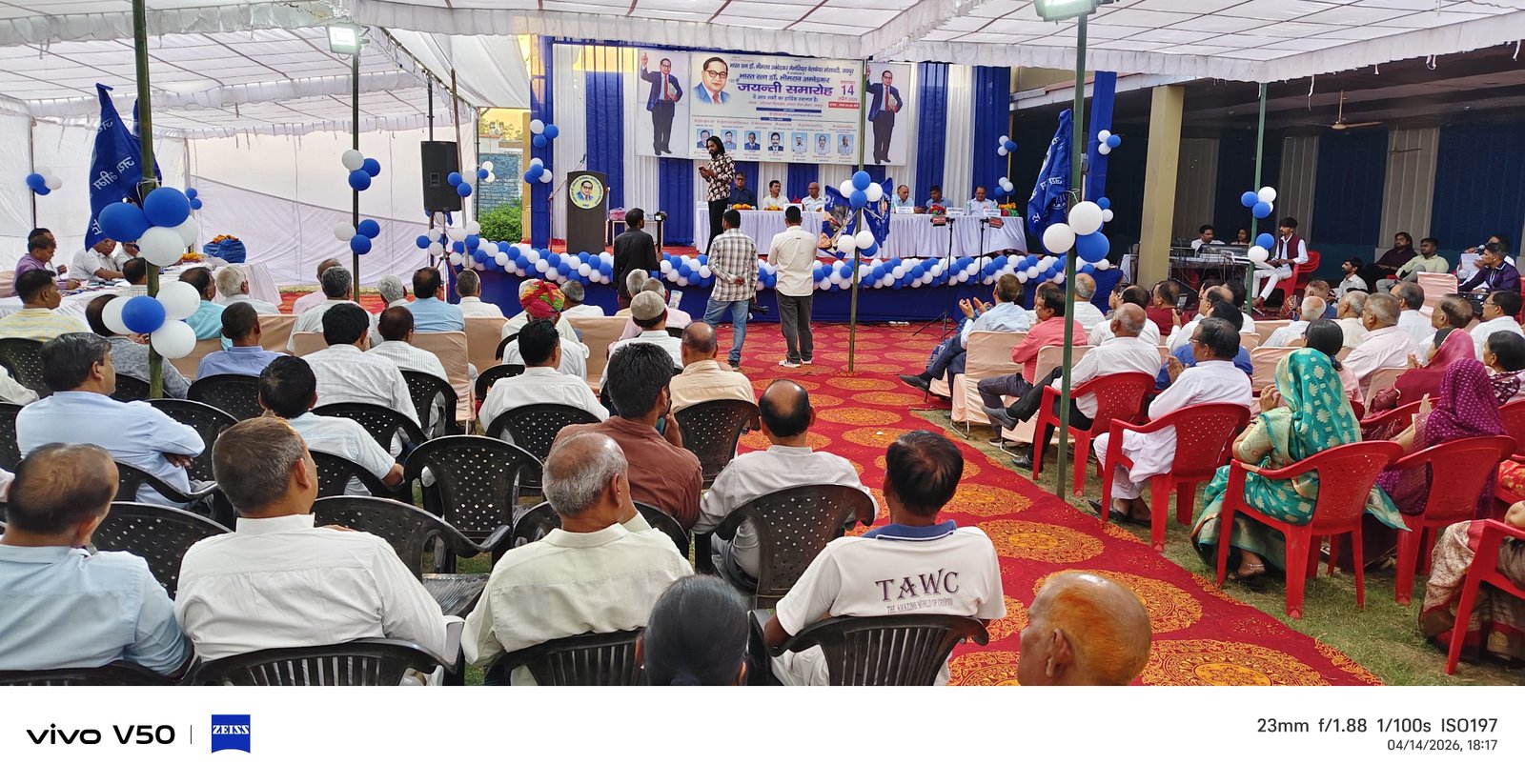 Jayanti Sammaroh 14 April 2026